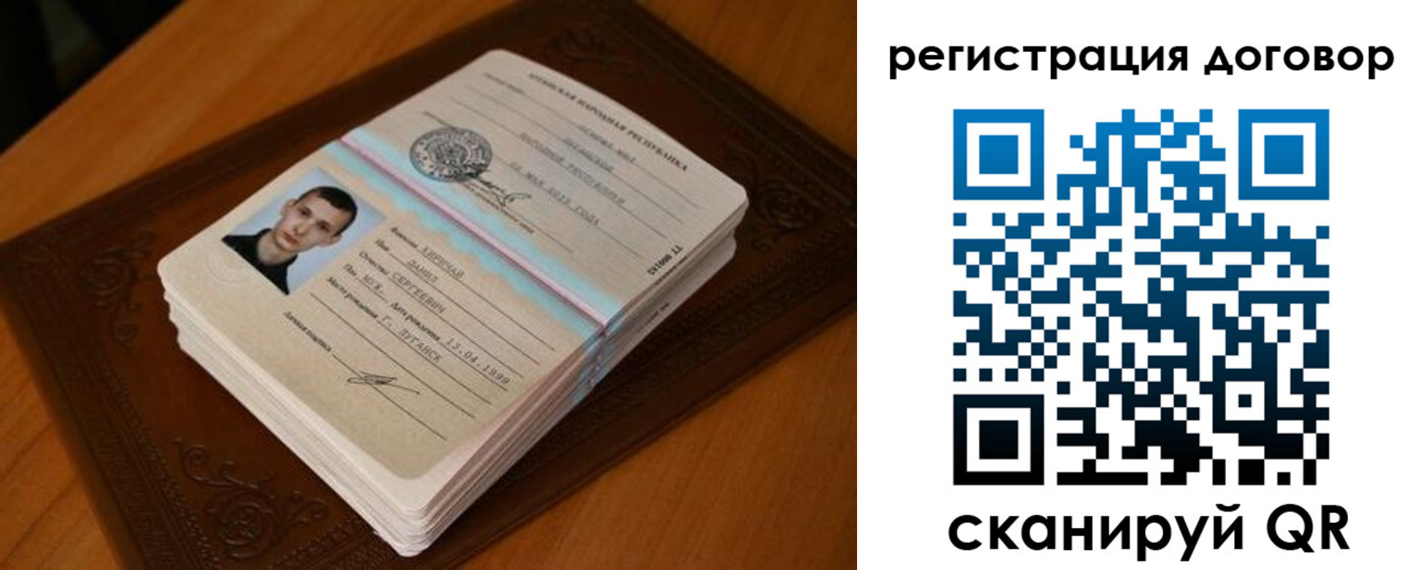 временная регистрация надежно в Няндоме
