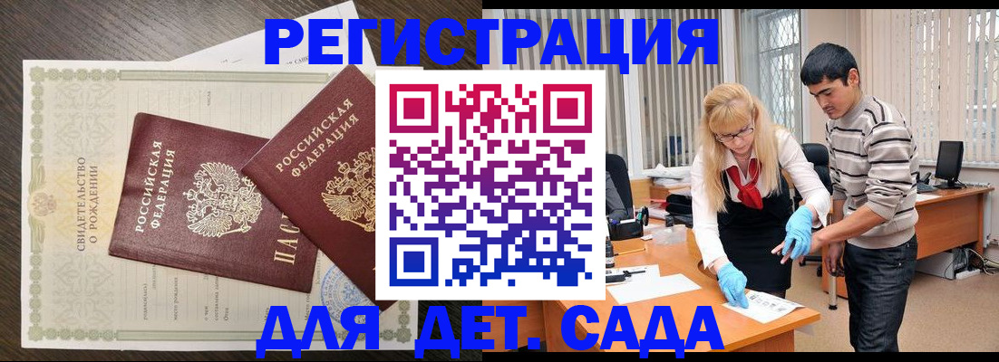 временная регистрация в Няндоме